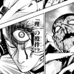 レス32番の画像1