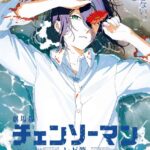 レス27番の画像1