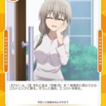 レス32番の画像1