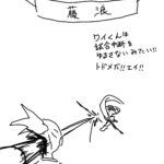 レス31番の画像4