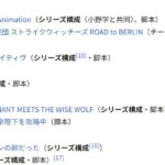 レス23番の画像1