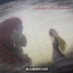 レス19番の画像2