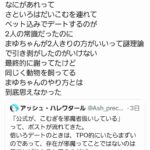 レス1番の画像2