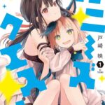 レス1番の画像1