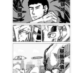 レス76番の画像1