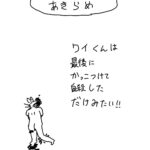 レス31番の画像2