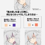 レス47番の画像1