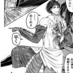 レス1番の画像3