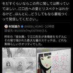 レス1番の画像2