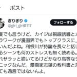 レス1番の画像1