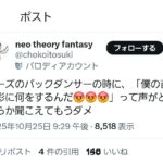 レス2番の画像3