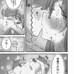 レス23番の画像5