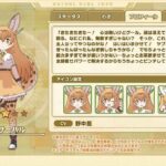 レス1番の画像4