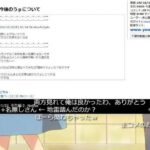 レス1番の画像1