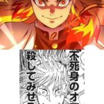 レス63番の画像18