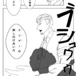 レス6番の画像1