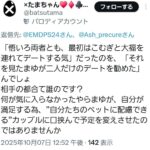 レス1番の画像5