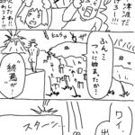 レス31番の画像1