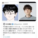 レス2番の画像1