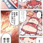 レス78番の画像4