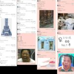 レス26番の画像1