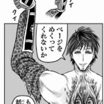 レス1番の画像2