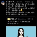 レス2番の画像3