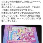 レス1番の画像1