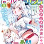 レス20番の画像1