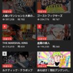 レス29番の画像1