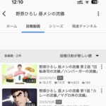 レス3番の画像1