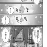 レス36番の画像5