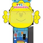 レス1番のリンク先のサムネイル画像