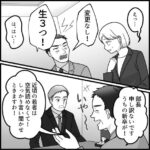 レス1番の画像3