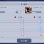 レス56番の画像1