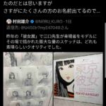 レス1番の画像3