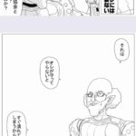 レス76番の画像1