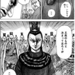 レス37番の画像2