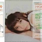 レス3番の画像1