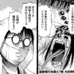 レス19番の画像2