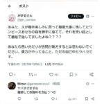 レス12番の画像2