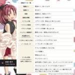 レス33番の画像3