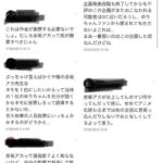 レス9番の画像1