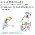 レス2番の画像5