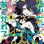 レス4番の画像1