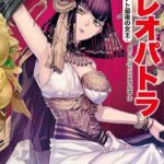 レス28番の画像1