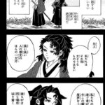 レス203番の画像1