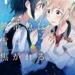 レス11番の画像1