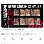 レス46番の画像1