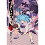 レス9番の画像1